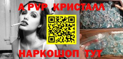 синтетический гашиш Анапа