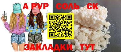 синтетический гашиш Анапа