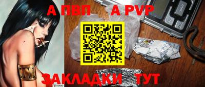 синтетический гашиш Анапа