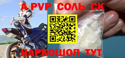 амф Ангарск