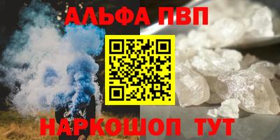 spice Анжеро-Судженск