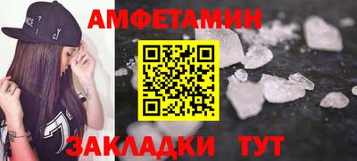 spice Анжеро-Судженск