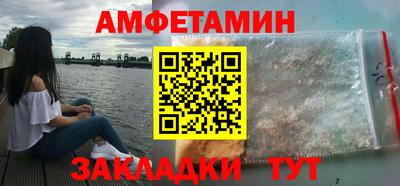 синтетический гашиш Анапа