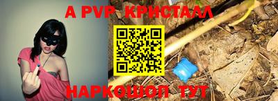 spice Анжеро-Судженск