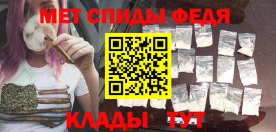 spice Анжеро-Судженск