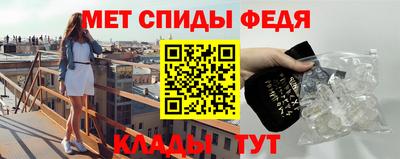 синтетический гашиш Анапа