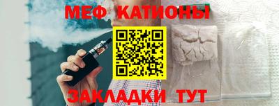 амф Ангарск