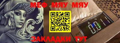 синтетический гашиш Анапа