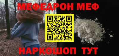 синтетический гашиш Анапа