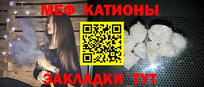амф Ангарск