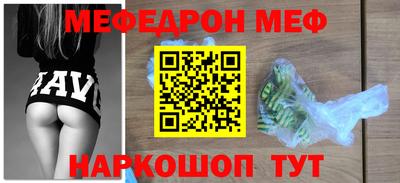 амф Ангарск