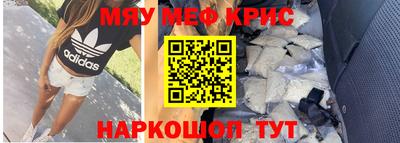 spice Анжеро-Судженск