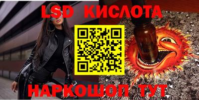 spice Анжеро-Судженск