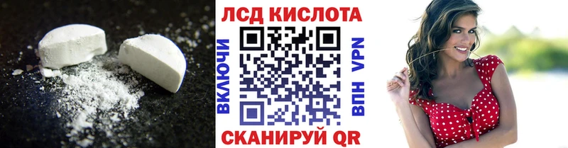 ОМГ ОМГ tor  Белово  ЛСД экстази ecstasy 