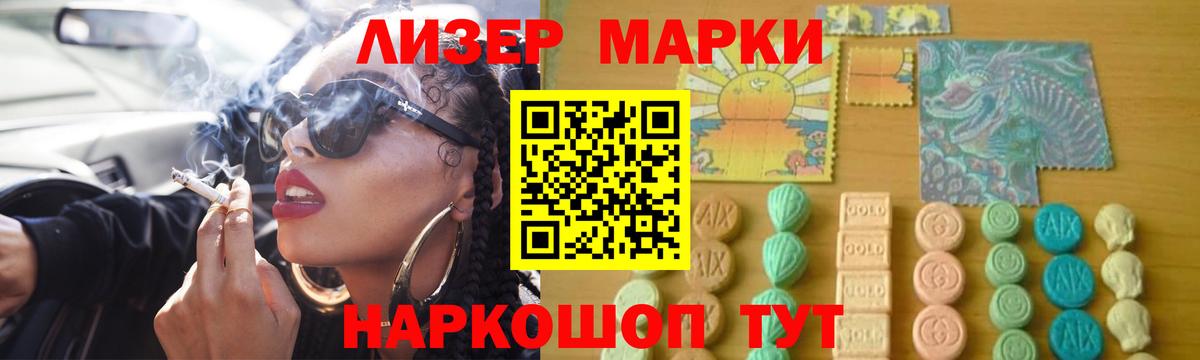 LSD-25 экстази кислота  Вход с VPN  LSD-25 экстази  Белово 