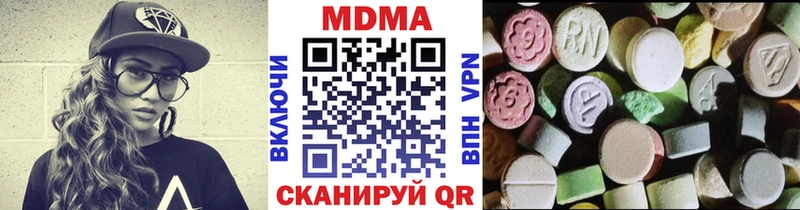 где купить наркоту  это официальный сайт  MDMA молли  Белово 