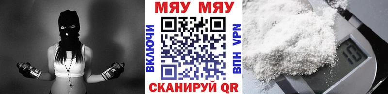 где найти наркотики  кракен вход  Меф VHQ  Белово 