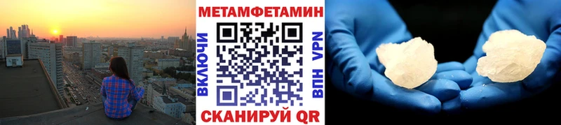 Метамфетамин витя  Белово 