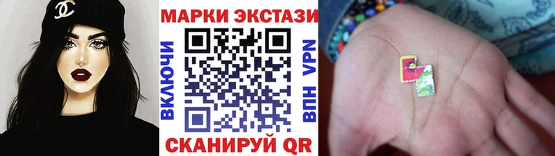 Марки 25I-NBOMe 1,5мг  наркота  Белово 
