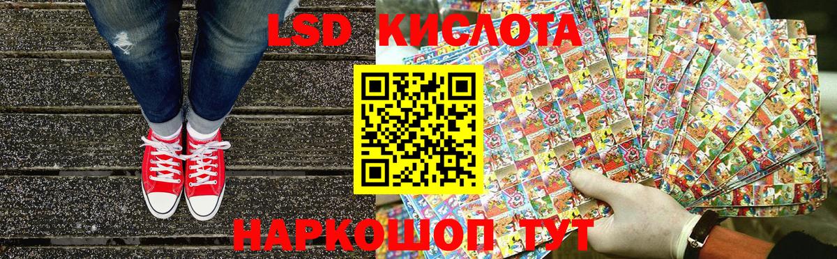 Наркотические марки 1,5мг  Вход с VPN  Белово 