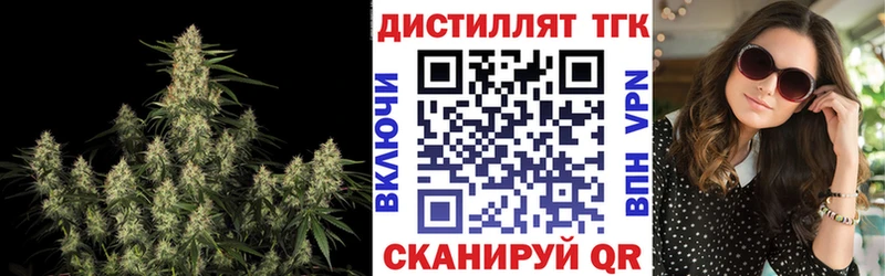 Дистиллят ТГК концентрат  KRAKEN рабочий сайт  Белово 