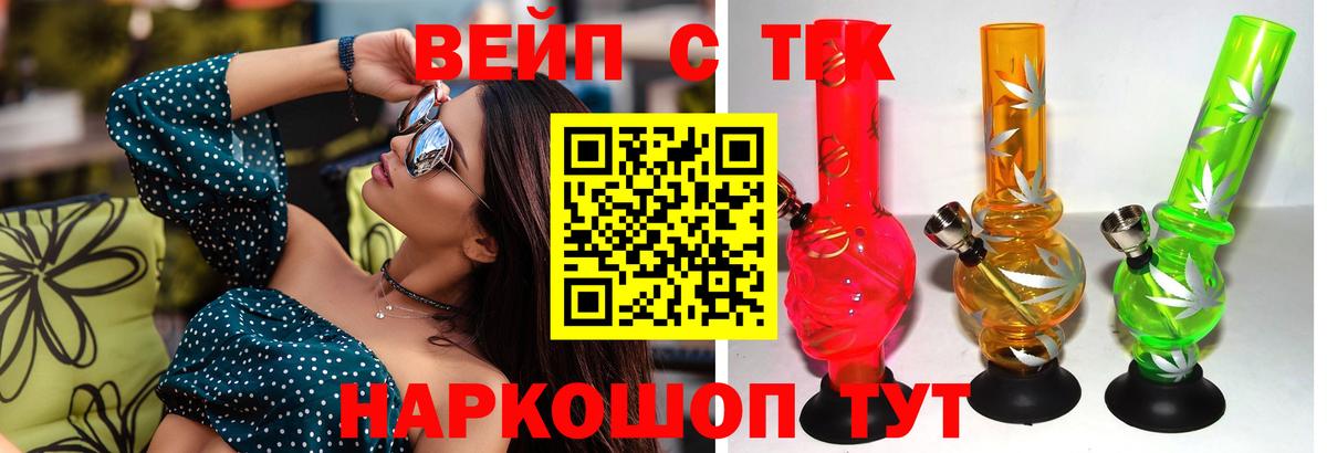 ТГК гашишное масло Белово