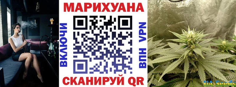 omg зеркало  Белово  Каннабис план  цены  