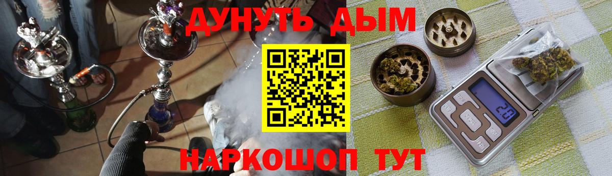 Каннабис Amnesia  Вход с VPN  Бошки Шишки Amnesia  Бошки Шишки конопля  МАРИХУАНА Amnesia  Белово 